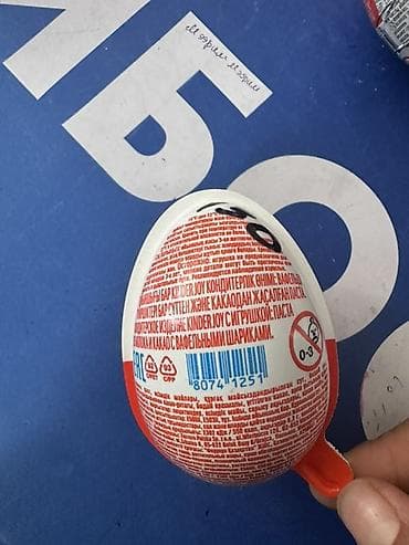 генераторы электро: Kinder Joy и Kinder Surprise — оригинальные яйца с игрушкой внутри — 3