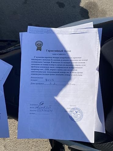 за неделю: Макси-скутер 150 куб. см, Бензин — 7