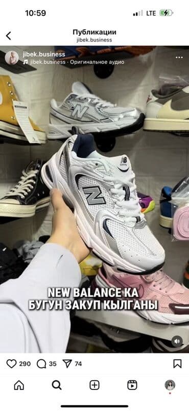 спортивное оборудование: Кроссовки New Balance (модель в стиле 530/1906R) Оригинал (Ветнам) - — 1