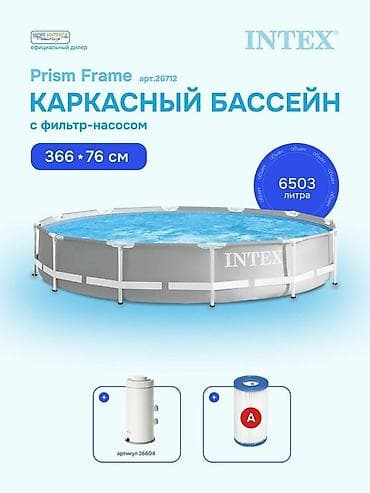 Спорт и отдых: 366/76см. Intex 26712 Каркасный бассейн Prism Frame 6503л — 1