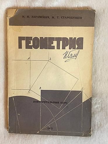 third edition solution: Комплект школьных учебников: 1) Кыргыз тили, 7 класс — авторы — 9