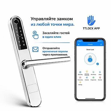 книжка сейф: Идеальное решение для мини-отелей, коттеджей и гостевых домов на — 2