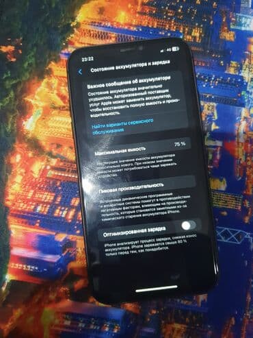 айфон 11 про макс 256 гб цена в бишкеке бу: IPhone 11, Колдонулган, 64 ГБ, Jet Black, Коргоочу айнек, Каптама, 75 % — 8