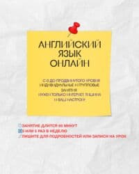 курсы видеомонтажа бишкек: Языковые курсы Английский Для взрослых, Для детей — 1