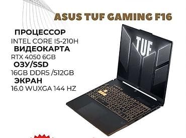 ASUS ноутбуктары: ASUS TUF Gaming F16 — мощный игровой ноутбук с большим экраном и — 1