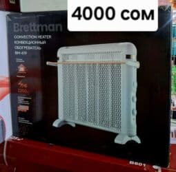 бытовая техника в рассрочку бишкек: Электрический обогреватель Конвекторный, Напольный, более 2000 Вт — 12