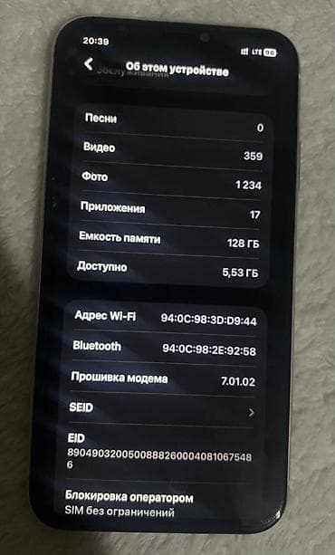 ми 9 с: IPhone 11, Белый — 5