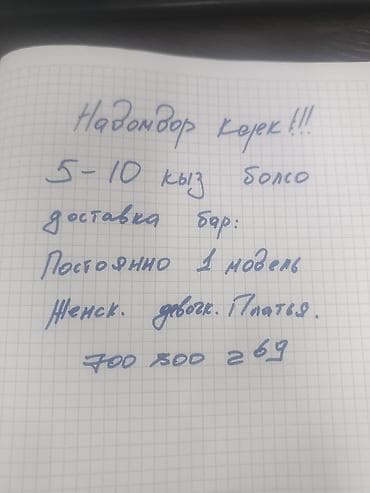 заправка фреона авто: Дрова — 1