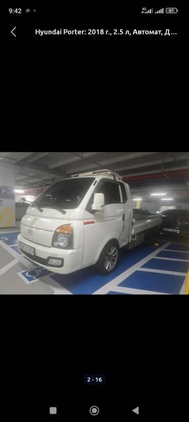 byd авто: Hyundai Porter: 2018 г., 2.5 л, Автомат, Дизель, Фургон — 8
