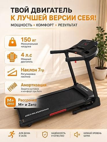 универсальный тент: Модель который раскупают быстро - есть амортизация, наклон на 7 гр 4 — 1