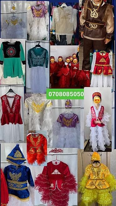 Прокат детских карнавальных костюмов: Продаются детские карнавальные костюмы,формы для мальчиков,разные — 10