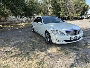 Mercedes-Benz S-Class: 2007 г., 3.5 л, Автомат, Бензин, Седан at lalafo.kg Mercedes-Benz S-Class: 2007 г., 3.5 л, Автомат, Бензин, Седан