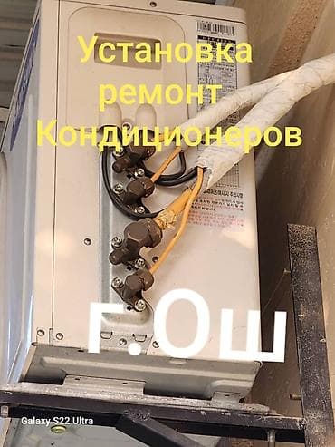 Пылесосы: Сплит-система, Midea, Новый, 50-70 м², Инверторный — 5