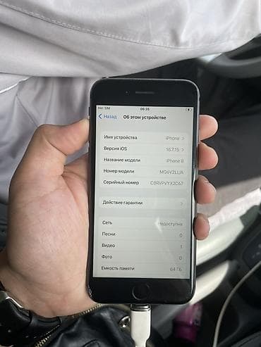 балыкчы телефон айфон: IPhone 8, 64 ГБ, Черный — 3
