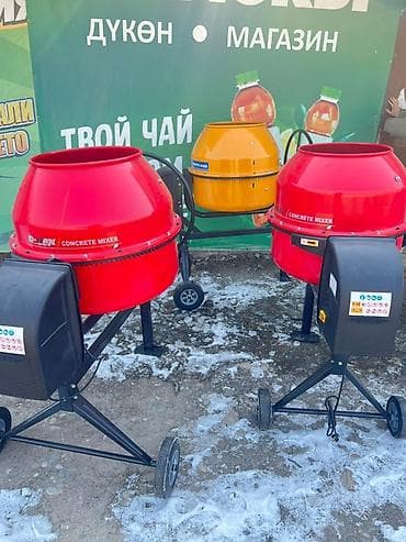 Строительный транспорт: Бетономешалка Гравитационная, Средняя (150 - 300 л), Новый — 3