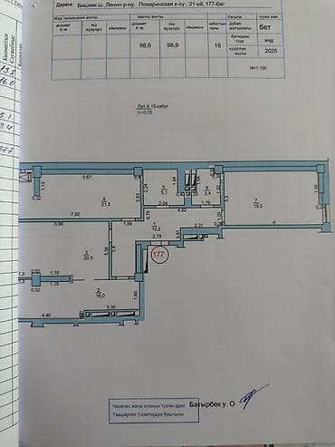 Квартиры: 3 комнаты, 98 м², Джал мкр (в т.ч. Верхний, Нижний, Средний) Элитка, 15 этаж, ПСО (под самоотделку) — 1