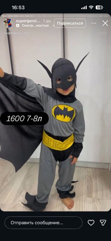 военный костюм: Детское платье, Новый — 4