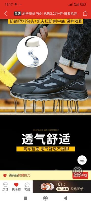 обувь рабочий: Унисекс защитные ботинки черного цвета от SONTAS, разработанные для — 5