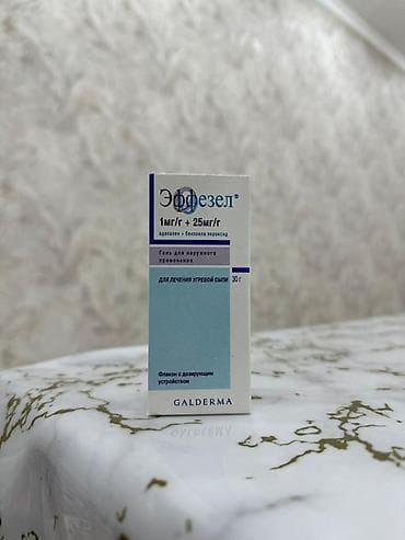 maral gel original: Бишкек📍 Кто на наружных ретиноидах,и не может найти этот Эффезел — 2