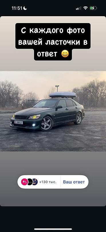 рул нива: Lexus IS: 2002 г., 2 л, Автомат, Бензин, Седан — 6