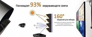 gt5 pro: Xiaomi 4K cinema pro Max — 4500 ANSI люмен лазерный — 10