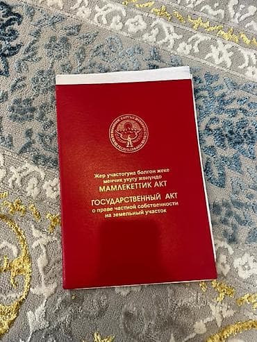 дома с большим участком: Продается жилой дом с прилегающими постройками и участком. Основные — 10