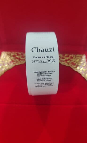 печать термонаклеек: 3D печать, Лазерная печать, Офсетная печать, | Этикетки, Бирки, лейблы — 2