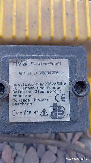 Дом и сад: Продаю напольный фонарь от 220в производство Германия б/у в — 4