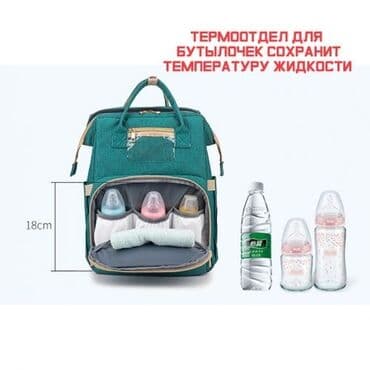 рюгзак для мам: Сумка-рюкзак трансформер для мамы с кроваткой Baby Mom +бесплатная — 5