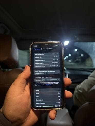 беспроводные наушники xiaomi airdots 3: IPhone 11, 64 ГБ, Красный — 3