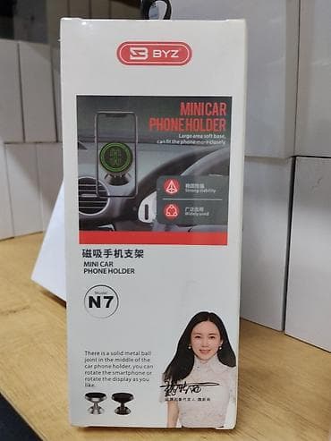 360: Магнитный автомобильный держатель для смартфона BYZ N7 (Mini Car Phone — 2
