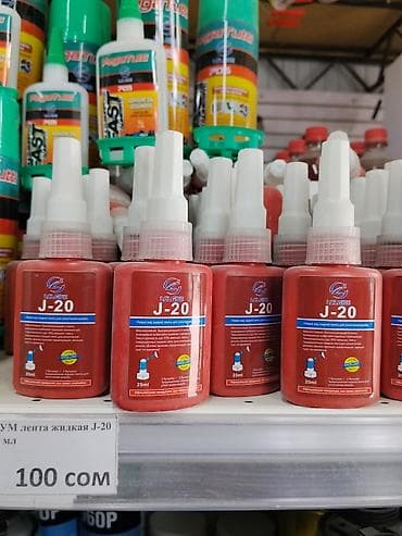 Другое назначение, Влагостойский
