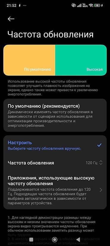 redmi 5plus: Redmi, Redmi Note 13 Pro Plus, Б/у, 512 ГБ, цвет - Черный — 3