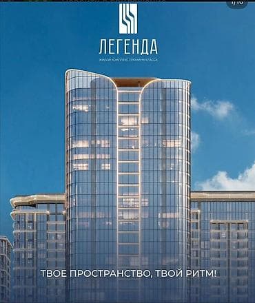 1 комната, 57 м², Азия Молл Элитка, ПСО (под самоотделку) — 1