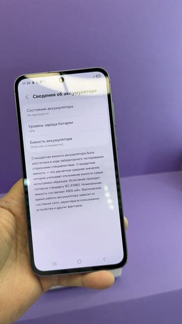 mi mix alpha цена в бишкеке: Samsung Galaxy A55, Б/у, 256 ГБ — 9
