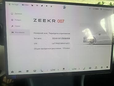 wuling mini ev: Zeekr 007: | 2024 г. Фастбек — 6