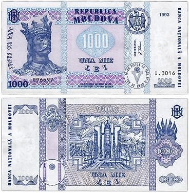 Банкнота Республики Молдова номиналом 1000 лей, образца 1992 года. В