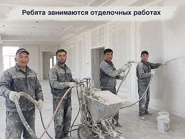 шпа: Больше 6 лет опыта — 2