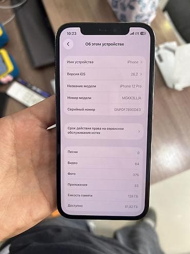 iphone 1e: IPhone 12 Pro, Б/у, 128 ГБ, Pacific Blue, 83 % — 9