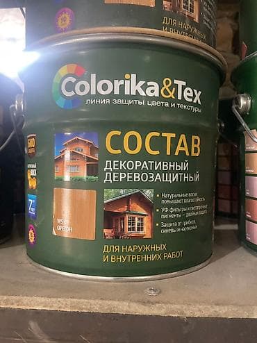 бытовая химия оптом бишкек: Краски, лаки водоэмульсионной краски оптом и в розницу от завода — 9