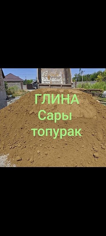 Чопо, Тоонуку, Төгүлмө түрдө, Зил, Камаз lalafo.kg да Чопо, Тоонуку, Төгүлмө түрдө, Зил, Камаз