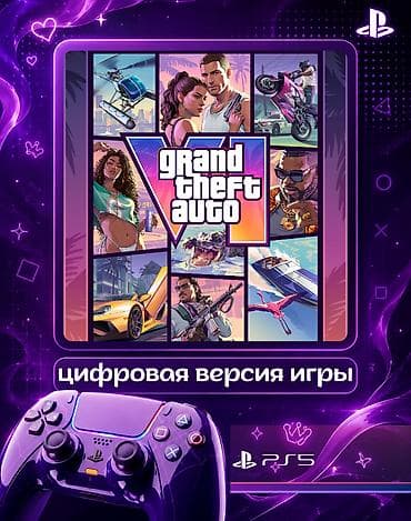 гта 6: Видеоигра Grand Theft Auto 6 для PS5 «Предзаказ - Дата релиза — 1