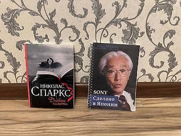 Математика: Учебники «Математика» для начальной школы (издательство «Просвещение» — 6