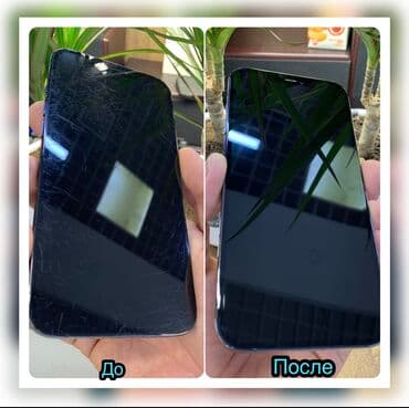 oneplus наушники: Полировка царапин дисплеев Apple Watch — 2