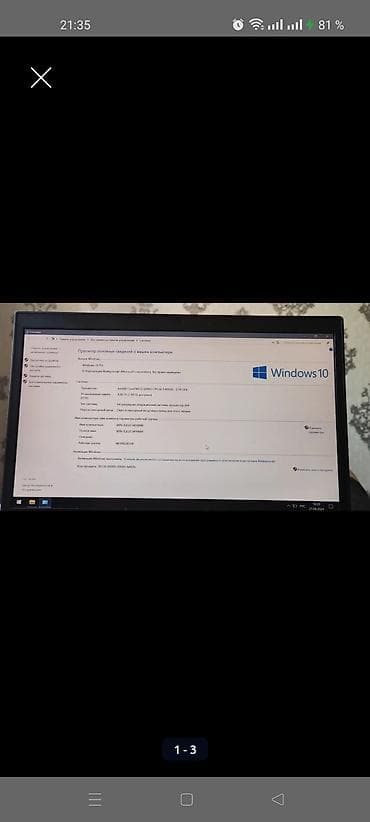 surface studio: Ноутбук dell Latitude 7480 на SSD — 2