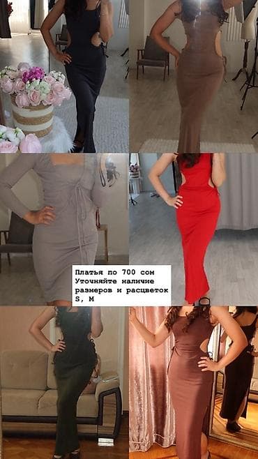 белое платье: Женская одежда Топы и блузы: - Короткие базовые топы с открытой — 3