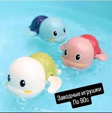 Товары для новорождённых: РАСПРОДАЖА!!! — 7