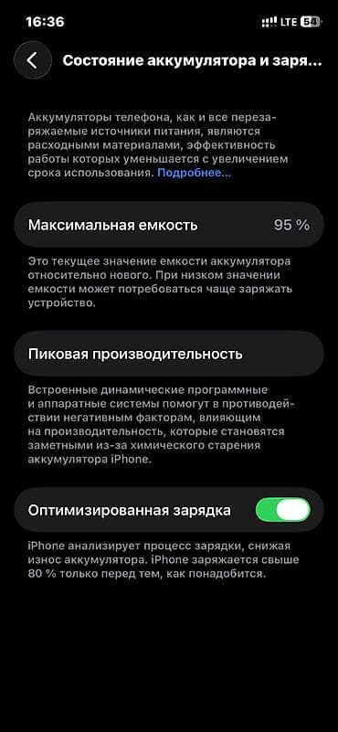 samsung а5 2017: IPhone 12, Б/у, 64 ГБ, Белый, Защитное стекло, Чехол, 95 % — 6