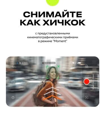 стабилизатор для телефонов: Стабилизатор для смартфона hohem isteaby mobile plus — 7