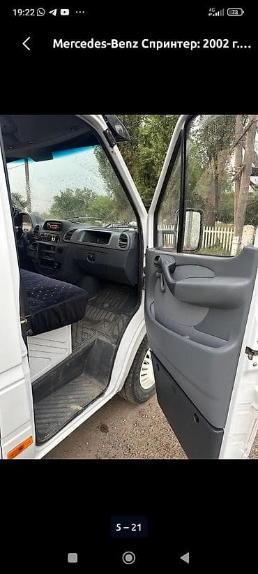 термо бутка на спринтер: Mercedes-Benz Спринтер: 2002 г., Фургон — 3